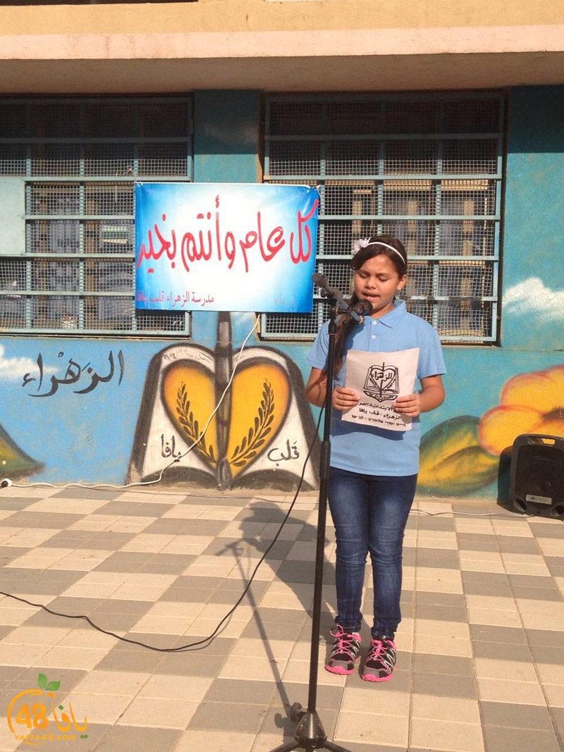 zhra2 iftehta7 (7).JPG